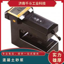 日本KEET凯特混凝土砂浆 ALC 水分仪520 3 是 1 型号HI-800