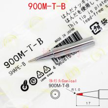 hakko 900M-T-Bͷ900M-T-1C 2C 3C 4C 5CI K 0.8D