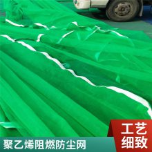 带边绳阻燃防尘网 边上带铁环防尘网厂家