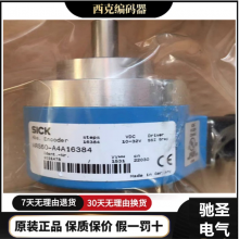 原装SICK 西克SKS36-HFA0-K02编码器原点调试SKS36-HFA0-S05