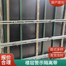铁皮警示条 挡脚板黑黄L型角板1.0镀锌铁皮杭州支持加工定制