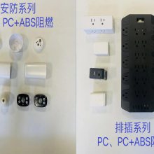 ɳPC+ASA PC+PBT ͵50PC