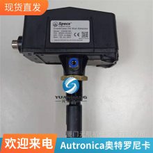 AutronicaῨBHH-31A/S й̽