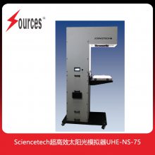 Sciencetech超高效太阳光模拟器UHE-NS-75 用于光伏测试