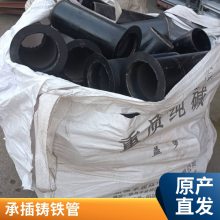 张家港铸铁泄水管平整 耐压环保性能稳定 桥梁使用运输直发