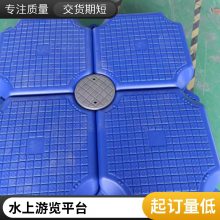 直徑50公分組合式浮漂 水電廠水上攔污浮筒 攔截網(wǎng)浮桶 聯(lián)特