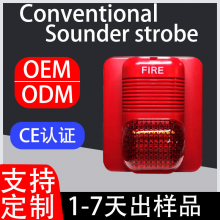 DC17~33V英文可寻址温度报警器外贸型智能消防报警器主机联动温感