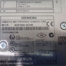 Siemens Simatic Profibus OLM G12-1300 V4.0·ģ