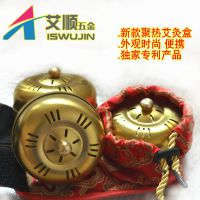 按摩器材艾灸器 全铜温灸盒纯铜温灸器艾灸仪器艾灸器具大全批发