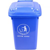 环卫垃圾桶环保50L_江苏锦尚来塑业厂家现货_便宜物流保障