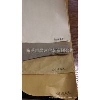 长期大量供应40g黄色牛皮纸，45克单面光滑挺度好，正品纸废纸价