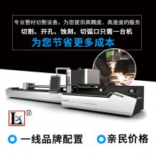 3D激光切管机全自动 不锈钢管材激光切割机 激光打孔切弧口