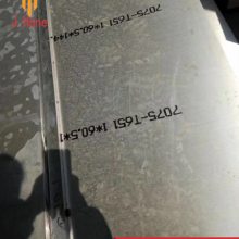 7075707590
