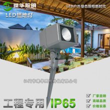 璨华照明SK-CDD-160B LED插地灯20w30w户外防水插泥灯方形COB地插灯花园草坪灯