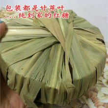 彝山香大量批发云南古法叶子红糖2.5KG/条纯甘蔗无添加黑糖