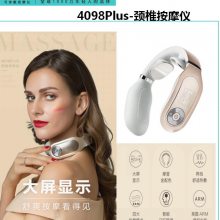 合肥批发SKG颈椎按摩仪超的价格【免费贴不干胶】