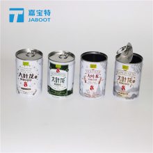 酒店用茶包装易拉盖马口铁罐有机大米卫裤服装用品密封铁罐厂家