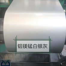 山东ral9001白银灰铝镁锰彩色涂层铝卷
