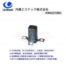 日本内桥BZ05-800,UMI三端保护器SCP供应
