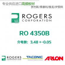 rogers3010޽˹4350B΢ƵźŸƵ·ĴPCB