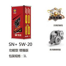 *** ˹  SN+ 5W-20
