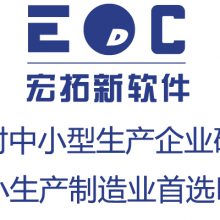 生产运营ERP管理系统 多维数据分析系统 可以任意组合统计项目和内容