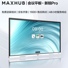 ɶMAXHUB V6Pro86Ӣ4KԶƵƽSC86CDA+׿9.0ģ