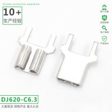 DJ620-C6.3Ƭë߶Ӻ0.3mm-0.5mm