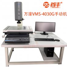 VMS-4030G