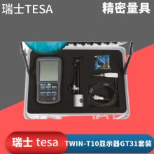 TESAʿTWIN-T10ЯʽʾGT31ͷݴ04430013P1װ
