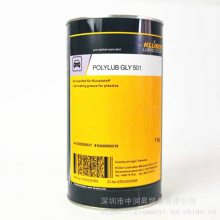 KLUBER POLYLUB GLY 501 克鲁勃GYL 801低温高速阻尼润滑脂1KG