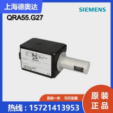 德国西门子SIEMENS 紫外线火焰探测器 QRA55.G27锅炉燃烧器配件