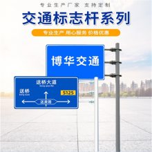 南昌市交通标志杆厂家