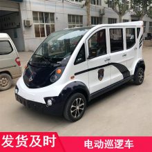 EM14 可定制四轮巡逻电动车 交流电机7.5KW环保节能巡视车