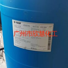 ��˹��BASFҬ������������˼�DehytonKET-45����CAB-45Ͱ