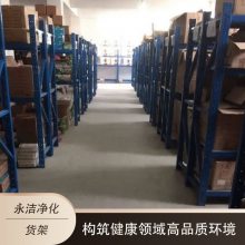 ͸ֲ ʽ ֿרòִ豸 ִռ