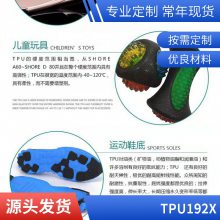 ̨ TPU   ͸ E38*** E390A E39***