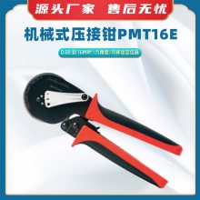 еʽѹǯPMT16EζӹԶѹǯѹ߹