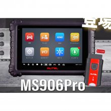 ձanzenȫԄ܇ p܇\蹤 MS906pro