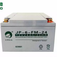 JP-6-FM-4.5Ǧά12V4.5AHܷⷧʽܵ