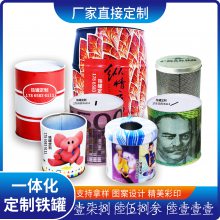 厂家生产保健品铁桶积木玩具腰鼓型马口铁金属包装生产厂彩印烤漆