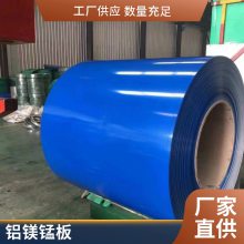 65-430铝镁锰板 直立锁边屋面板 金属屋面扇形板
