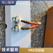 钢铁厂 铝厂 整流柜 PRX平板可控硅R6110225晶闸管
