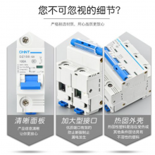 ̩СͶ·DZ158-100 1P D100A