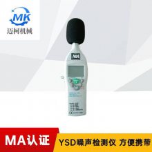 ysd130 в㹦ܶ