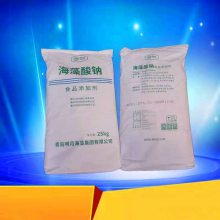 食品级肉肠添加海藻酸钠増弹增脆保水保油 海藻酸盐乳化出品