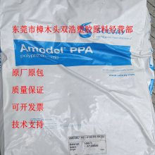 Amodel A-1230 L  Ӳ30%PPA ģԺ