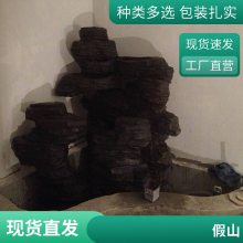 大中小型驳岸河道护坡石料设计 水泥假山园林景观石料 免费设计