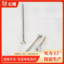 304/316 ͷǰ˿Թľݶ wood Screw