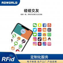 NFCֻν罻 RFID ֻһ